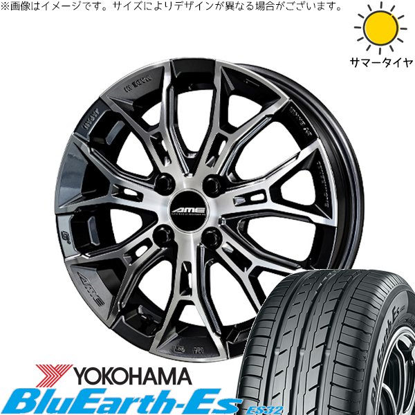 デリカミニ ハスラー 165/60R15 サマータイヤ ホイール 4本セット 新品 | ヨコハマタイヤ (YOKOHAMA) ブルーアース ES32 × 共豊コーポレーション (KYOHO) ガレルナ フィヌラ ブルーガンメタリック/ポリッシュ 15インチ 4.5J +45 4穴100
