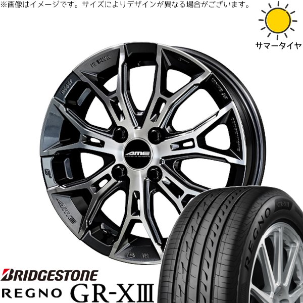 タフト リフトアップ 175/65R15 サマータイヤ ホイール 4本セット 新品 | ブリヂストン (BRIDGESTONE) レグノ GR-X3 × 共豊コーポレーション (KYOHO) ガレルナ フィヌラ ブルーガンメタリック/ポリッシュ 15インチ 4.5J +45 4穴100
