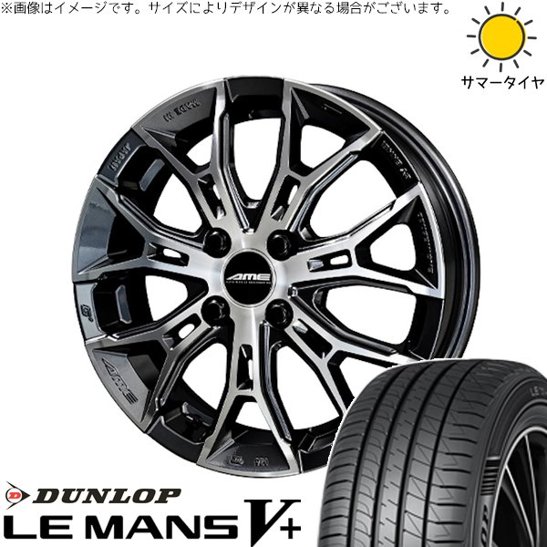 タフト ハスラー ソリオ 165/65R15 サマータイヤ ホイール 4本セット 新品 | ダンロップ (DUNLOP) ルマンファイブ × 共豊コーポレーション (KYOHO) ガレルナ フィヌラ ブルーガンメタリック/ポリッシュ 15インチ 4.5J +45 4穴100