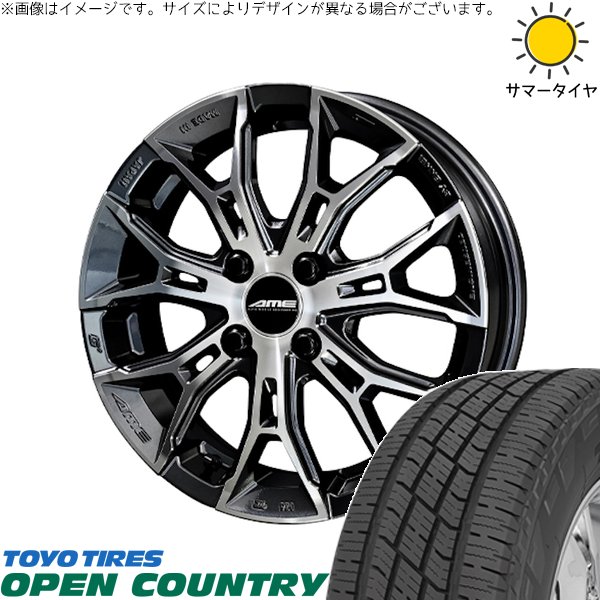 タフト ハスラー ソリオ 165/65R15 サマータイヤ ホイール 4本セット 新品 | トーヨータイヤ (TOYO TIRE) オープンカントリー H/T2 &times; 共豊コーポレーション (KYOHO) ガレルナ フィヌラ ブルーガンメタリック/ポリッシュ 15インチ 4.5J +45 4穴100｜タイヤショップ オールテレーン