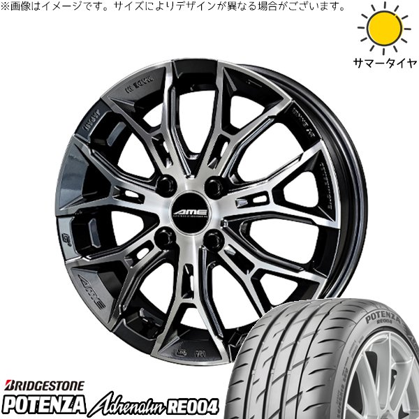 ヴィッツ ヤリス インサイト 195/45R17 サマータイヤ ホイール 4本セット 新品 | ブリヂストン (BRIDGESTONE) ポテンザ アドレナリン RE004 × 共豊コーポレーション (KYOHO) ガレルナ フィヌラ ブルーガンメタリック/ポリッシュ 17インチ 7J +45 4穴100