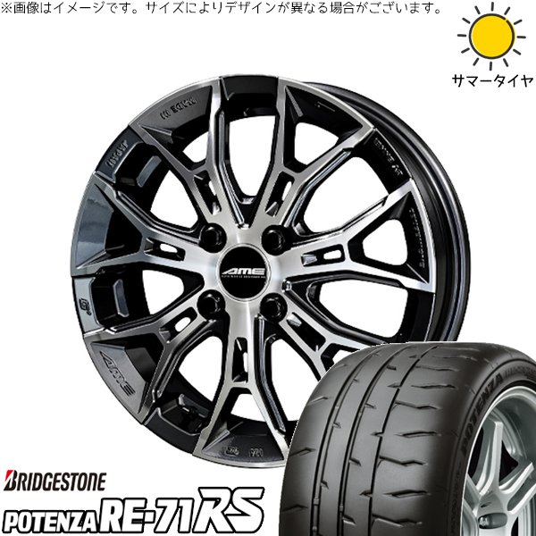 キューブ カローラフィールダー 195/55R16 サマータイヤ ホイール 4本セット 新品 | ブリヂストン (BRIDGESTONE) ポテンザ RE71-RS × 共豊コーポレーション (KYOHO) ガレルナ フィヌラ ブルーガンメタリック/ポリッシュ 16インチ 6.5J +43 4穴100