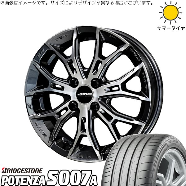 アクア フィット 205/40R17 サマータイヤ ホイール 4本セット 新品 | ブリヂストン (BRIDGESTONE) ポテンザ S007A × 共豊コーポレーション (KYOHO) ガレルナ フィヌラ ブルーガンメタリック/ポリッシュ 17インチ 7J +45 4穴100|タイヤショップ オールテレーン