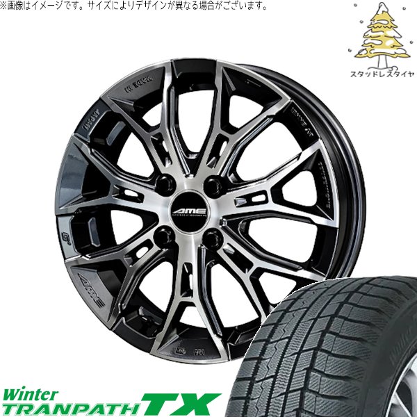 デリカミニ ハスラー 165/60R15 スタッドレスタイヤ ホイール 4本セット 新品 | トーヨータイヤ (TOYO TIRE) ウィンタートランパス TX × 共豊コーポレーション (KYOHO) ガレルナ フィヌラ ブルーガンメタリック/ポリッシュ 15インチ 4.5J +45 4穴100|タイヤショップ オールテレーン