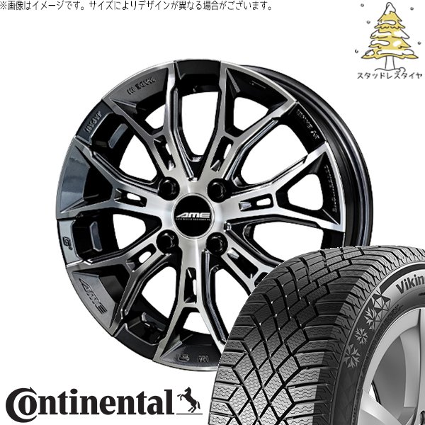 フィールダー 195/50R16 スタッドレスタイヤ ホイール 4本セット 新品 | コンチネンタル (Continental) バイキングコンタクト7 &times; 共豊コーポレーション (KYOHO) ガレルナ フィヌラ ブルーガンメタリック/ポリッシュ 16インチ 6.5J +43 4穴100｜タイヤショップ オールテレーン