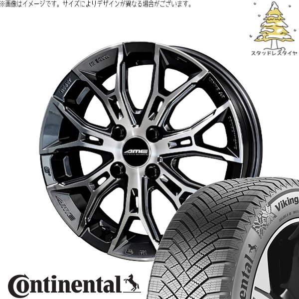 ノートオーラ 205/50R17 スタッドレスタイヤ ホイール 4本セット 新品 | コンチネンタル (Continental) バイキングコンタクト8 × 共豊コーポレーション (KYOHO) ガレルナ フィヌラ ブルーガンメタリック/ポリッシュ 17インチ 7J +45 4穴100|タイヤショップ オールテレーン