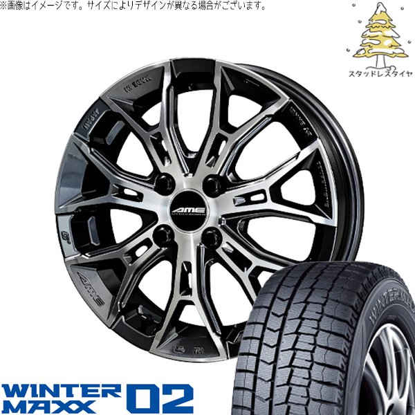 タフト ハスラー ソリオ 165/65R15 スタッドレスタイヤ ホイール 4本セット 新品 | ダンロップ (DUNLOP) ウィンターマックス02 × 共豊コーポレーション (KYOHO) ガレルナ フィヌラ ブルーガンメタリック/ポリッシュ 15インチ 4.5J +45 4穴100|タイヤショップ オールテレーン