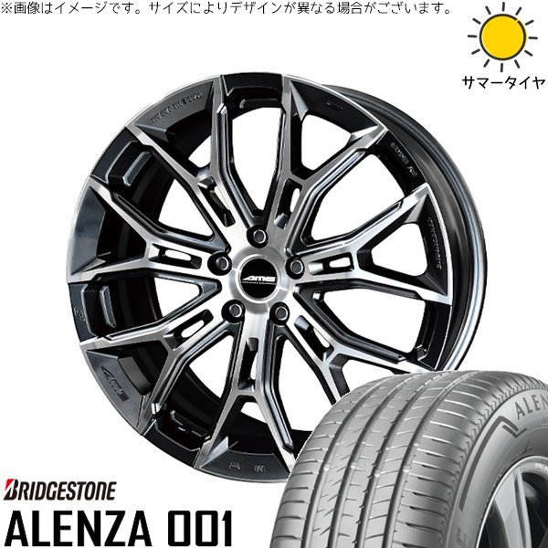 レクサス RX 20系 255/55R19 サマータイヤ ホイール 4本セット 新品 | ブリヂストン (BRIDGESTONE) アレンザ 001 × 共豊コーポレーション (KYOHO) ガレルナ フィヌラ ブルーガンメタリック/ポリッシュ 19インチ 8J +35 5穴114.3