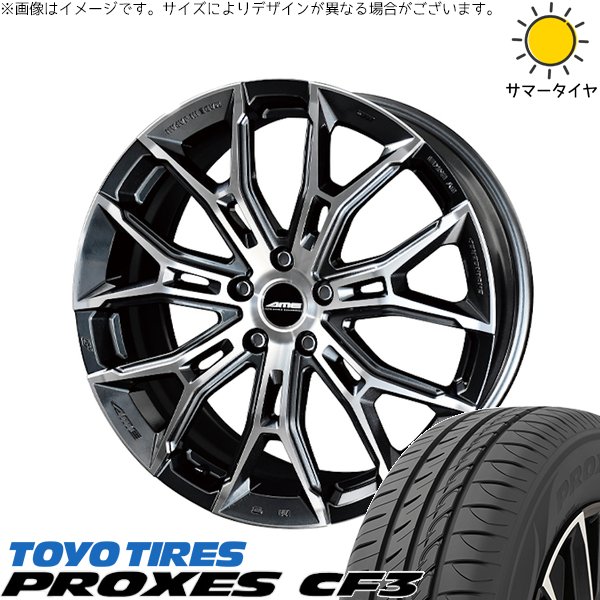 ステップワゴン 215/45R18 サマータイヤ ホイール 4本セット 新品 | トーヨータイヤ (TOYO TIRE) プロクセス CF3 × 共豊コーポレーション (KYOHO) ガレルナ フィヌラ ブルーガンメタリック/ポリッシュ 18インチ 7.5J +38 5穴114.3