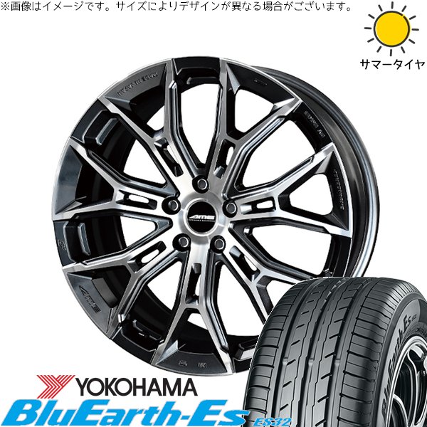 フーガ アルファード ヴェルファイア 245/40R19 サマータイヤ ホイール 4本セット 新品 | ヨコハマタイヤ (YOKOHAMA) ブルーアース ES32 × 共豊コーポレーション (KYOHO) ガレルナ フィヌラ ブルーガンメタリック/ポリッシュ 19インチ 8J +35 5穴114.3|タイヤショップ オールテレーン
