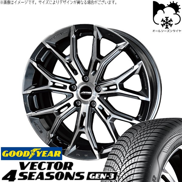 クラウン カムリ 225/45R18 オールシーズンタイヤ ホイール 4本セット 新品 | グッドイヤー (GOODYEAR) ベクター4シーズンズ GEN-3 &times; 共豊コーポレーション (KYOHO) ガレルナ フィヌラ ブルーガンメタリック/ポリッシュ 18インチ 7.5J +38 5穴114.3｜タイヤショップ オールテレーン 128,535円