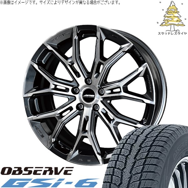 CX8 RAV4 ハリアー 225/55R19 スタッドレスタイヤ ホイール 4本セット 新品 | トーヨータイヤ (TOYO TIRE) オブザーブ Gsi-6 &times; 共豊コーポレーション (KYOHO) ガレルナ フィヌラ ブルーガンメタリック/ポリッシュ 19インチ 8J +35 5穴114.3｜タイヤショップ オールテレーン