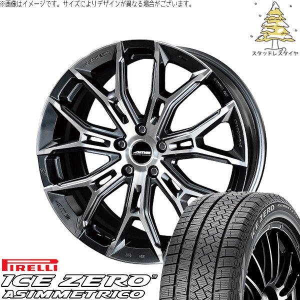 T33エクストレイル 235/60R18 スタッドレスタイヤ ホイール 4本セット 新品 | ピレリ (PIRELLI) アイスゼロアシンメトリコ &times; 共豊コーポレーション (KYOHO) ガレルナ フィヌラ ブルーガンメタリック/ポリッシュ 18インチ 7.5J +38 5穴114.3｜タイヤショップ オールテレーン