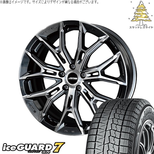 T33エクストレイル 235/60R18 スタッドレスタイヤ ホイール 4本セット 新品 | ヨコハマタイヤ (YOKOHAMA) アイスガードセブン IG70 × 共豊コーポレーション (KYOHO) ガレルナ フィヌラ ブルーガンメタリック/ポリッシュ 18インチ 7.5J +38 5穴114.3|タイヤショップ オールテレーン