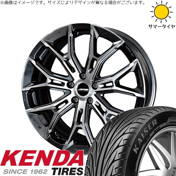 ヴォクシー 90系 225/40R19 サマータイヤ ホイール 4本セット 新品 | ケンダ (KENDA) カイザー KR20 × 共豊コーポレーション (KYOHO) ガレルナ フィヌラ ブルーガンメタリック/ポリッシュ 19インチ 7J +40 5穴114.3