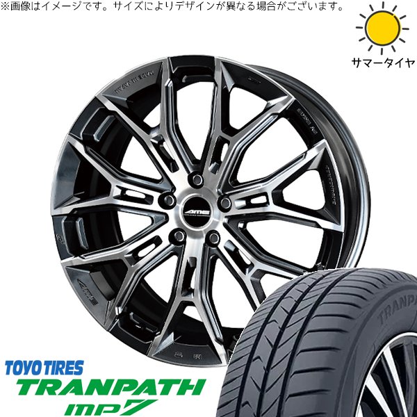 ZR-V クロストレック 225/55R18 サマータイヤ ホイール 4本セット 新品 | トーヨータイヤ (TOYO TIRE) トランパス MP7 × 共豊コーポレーション (KYOHO) ガレルナ フィヌラ ブルーガンメタリック/ポリッシュ 18インチ 7.5J +48 5穴114.3