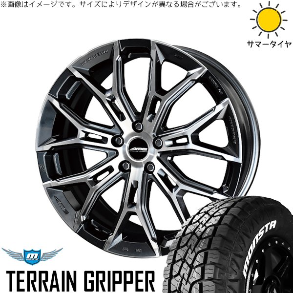 CX8 エクストレイル 225/60R18 サマータイヤ ホイール 4本セット 新品 | モンスタタイヤ (MONSTA TYRE) テレーングリッパー × 共豊コーポレーション (KYOHO) ガレルナ フィヌラ ブルーガンメタリック/ポリッシュ 18インチ 7.5J +48 5穴114.3