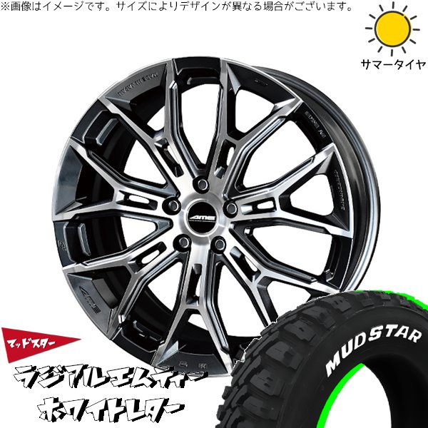 シエナ ハリアー 235/55R18 サマータイヤ ホイール 4本セット 新品 | マッドスター (MUDSTAR) ラジアルMT × 共豊コーポレーション (KYOHO) ガレルナ フィヌラ ブルーガンメタリック/ポリッシュ 18インチ 7.5J +38 5穴114.3|タイヤショップ オールテレーン