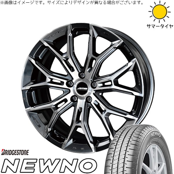 ランエボ8 9 235/40R18 サマータイヤ ホイール 4本セット 新品 | ブリヂストン (BRIDGESTONE) ニューノ × 共豊コーポレーション (KYOHO) ガレルナ フィヌラ ブルーガンメタリック/ポリッシュ 18インチ 8.5J +38 5穴114.3