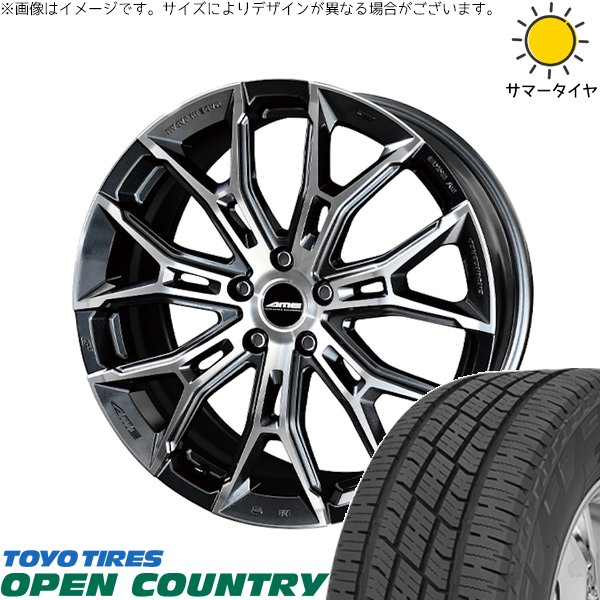 T33エクストレイル 235/60R18 サマータイヤ ホイール 4本セット 新品 | トーヨータイヤ (TOYO TIRE) オープンカントリー H/T2 × 共豊コーポレーション (KYOHO) ガレルナ フィヌラ ブルーガンメタリック/ポリッシュ 18インチ 7.5J +38 5穴114.3