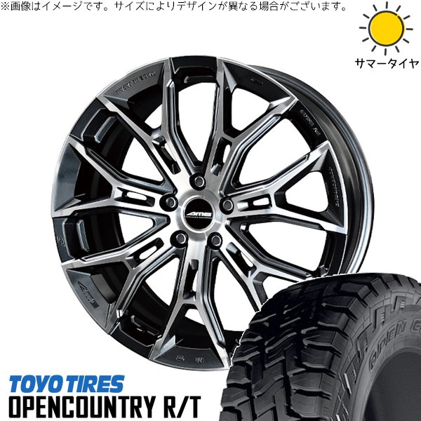 ZR-V クロストレック 225/55R18 サマータイヤ ホイール 4本セット 新品 | トーヨータイヤ (TOYO TIRE) オープンカントリー R/T × 共豊コーポレーション (KYOHO) ガレルナ フィヌラ ブルーガンメタリック/ポリッシュ 18インチ 7.5J +48 5穴114.3