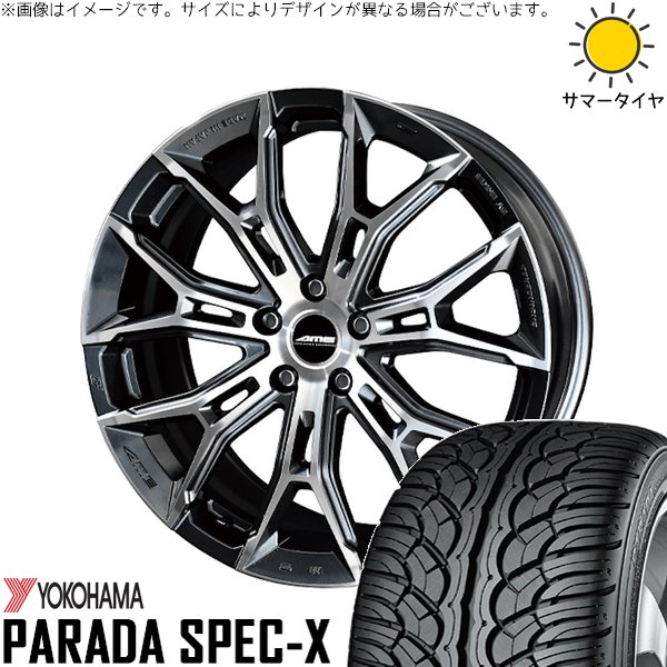 T33エクストレイル 235/60R18 サマータイヤ ホイール 4本セット 新品 | ヨコハマタイヤ (YOKOHAMA) パラダ Spec-X PA02 &times; 共豊コーポレーション (KYOHO) ガレルナ フィヌラ ブルーガンメタリック/ポリッシュ 18インチ 7.5J +38 5穴114.3｜タイヤショップ オールテレーン