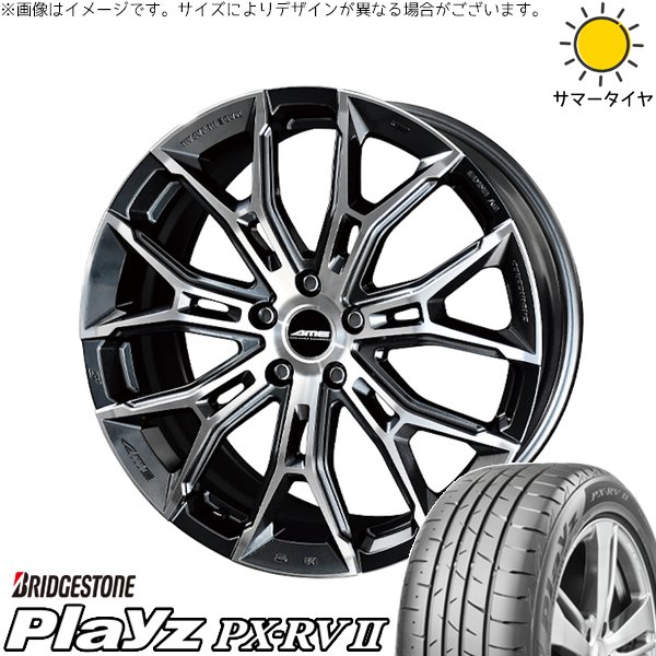 レクサスUX 225/45R19 サマータイヤ ホイール 4本セット 新品 | ブリヂストン (BRIDGESTONE) プレイズ PX-RV2 × 共豊コーポレーション (KYOHO) ガレルナ フィヌラ ブルーガンメタリック/ポリッシュ 19インチ 7J +40 5穴114.3