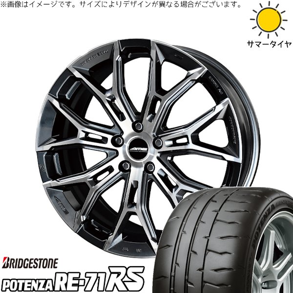 レクサス IS GS HS 235/35R19 サマータイヤ ホイール 4本セット 新品 | ブリヂストン (BRIDGESTONE) ポテンザ RE71-RS × 共豊コーポレーション (KYOHO) ガレルナ フィヌラ ブルーガンメタリック/ポリッシュ 19インチ 8J +35 5穴114.3 174,130円