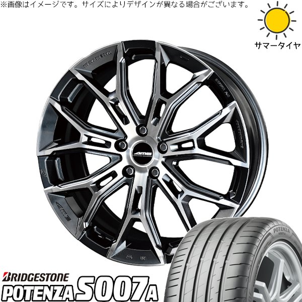 エルグランド 245/45R19 サマータイヤ ホイール 4本セット 新品 | ブリヂストン (BRIDGESTONE) ポテンザ S007A × 共豊コーポレーション (KYOHO) ガレルナ フィヌラ ブルーガンメタリック/ポリッシュ 19インチ 7J +40 5穴114.3|タイヤショップ オールテレーン