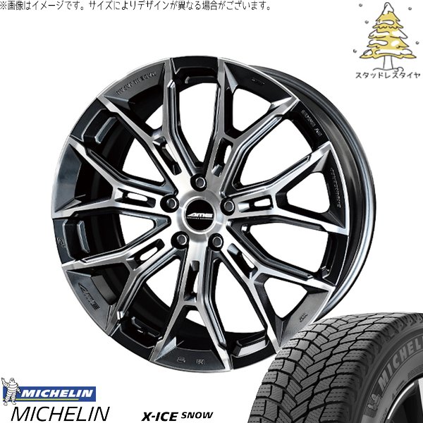 エルグランド 245/45R19 スタッドレスタイヤ ホイール 4本セット 新品 | ミシュラン (MICHELIN) エックスアイス スノー &times; 共豊コーポレーション (KYOHO) ガレルナ フィヌラ ブルーガンメタリック/ポリッシュ 19インチ 7J +40 5穴114.3｜タイヤショップ オールテレーン