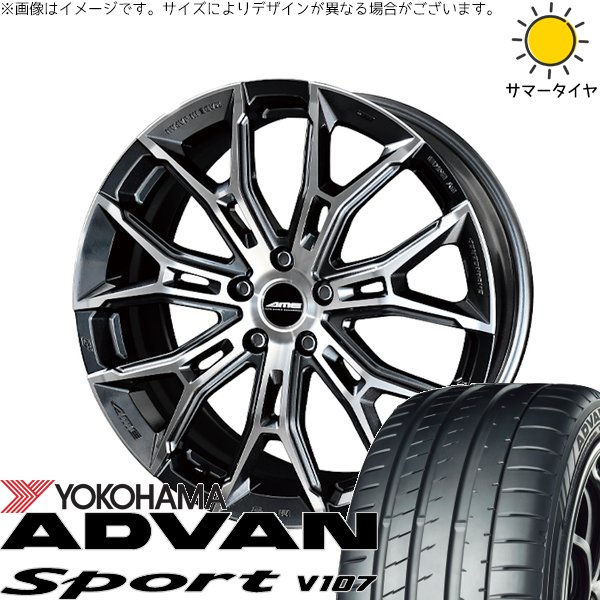 NX300 NX300h 245/40R20 サマータイヤ ホイール 4本セット 新品 | ヨコハマタイヤ (YOKOHAMA) アドバンスポーツ V107 × 共豊コーポレーション (KYOHO) ガレルナ フィヌラ ブルーガンメタリック/ポリッシュ 20インチ 8.5J +35 5穴114.3