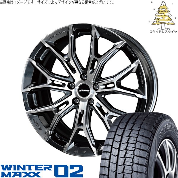 レヴォーグ 225/45R18 スタッドレスタイヤ ホイール 4本セット 新品 | ダンロップ (DUNLOP) ウィンターマックス02 × 共豊コーポレーション (KYOHO) ガレルナ フィヌラ ブルーガンメタリック/ポリッシュ 18インチ 7.5J +48 5穴114.3|タイヤショップ オールテレーン