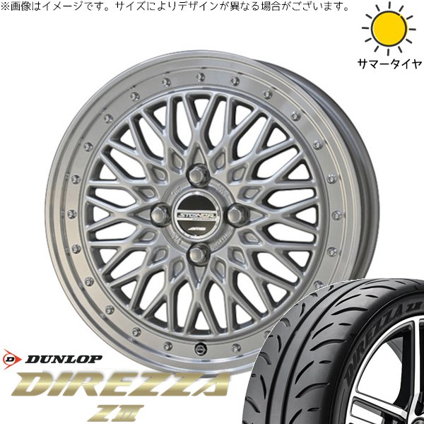 軽自動車専用 カスタムサイズ 165/55R15 サマータイヤ ホイール 4本セット 新品 | ダンロップ (DUNLOP) ディレッツァ Z3 &times; 共豊コーポレーション (KYOHO) シュタイナー FTX サテンシルバー/光輝リム/メッキピアスボルト 15インチ 5.5J +39 4穴100｜タイヤショップ オールテレーン 69,757円