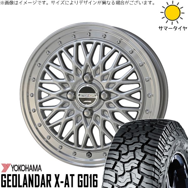 タフト ハスラー ソリオ 165/65R15 サマータイヤ ホイール 4本セット 新品 | ヨコハマタイヤ (YOKOHAMA) ジオランダー X-AT G016 × 共豊コーポレーション (KYOHO) シュタイナー FTX サテンシルバー/光輝リム/メッキピアスボルト 15インチ 4.5J +45 4穴100|タイヤショップ オールテレーン