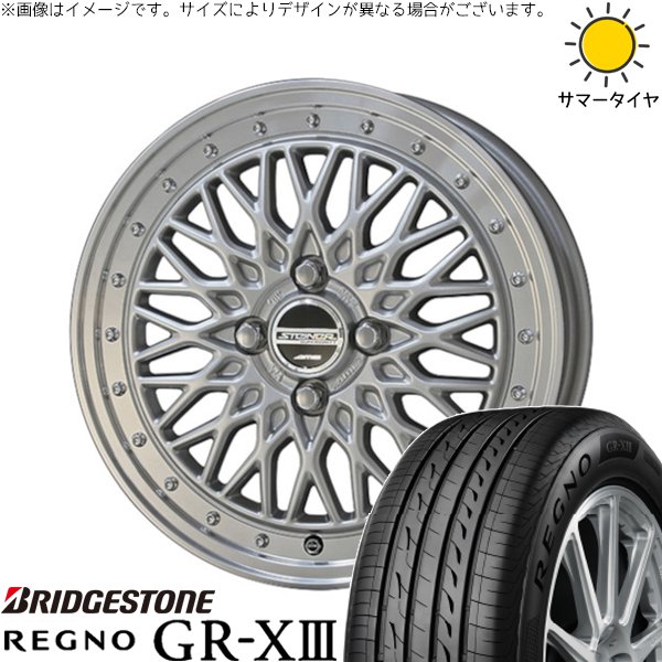 ハスラー デリカミニ ソリオ 165/65R14 サマータイヤ ホイール 4本セット 新品 | ブリヂストン (BRIDGESTONE) レグノ GR-X3 × 共豊コーポレーション (KYOHO) シュタイナー FTX サテンシルバー/光輝リム/メッキピアスボルト 14インチ 4.5J +45 4穴100