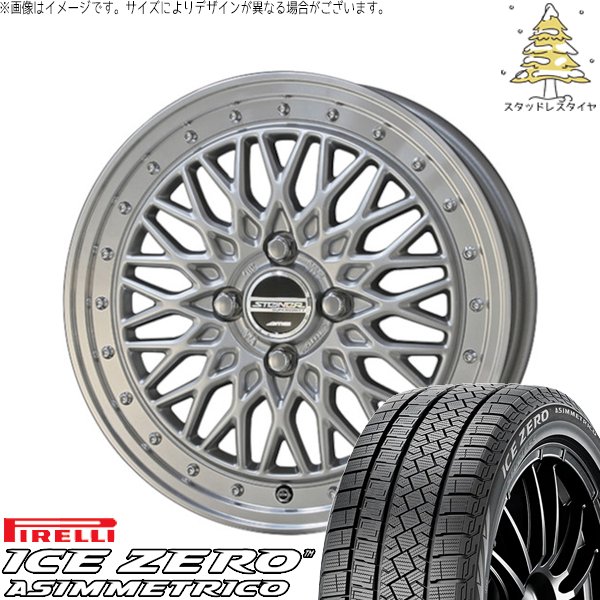 クロスビー アクア 175/65R15 スタッドレスタイヤ ホイール 4本セット 新品 | ピレリ (PIRELLI) アイスゼロアシンメトリコ (ICEZERO ASIMMETRICO) × 共豊コーポレーション (KYOHO) シュタイナー FTX 15インチ 5.5J +39 4穴100