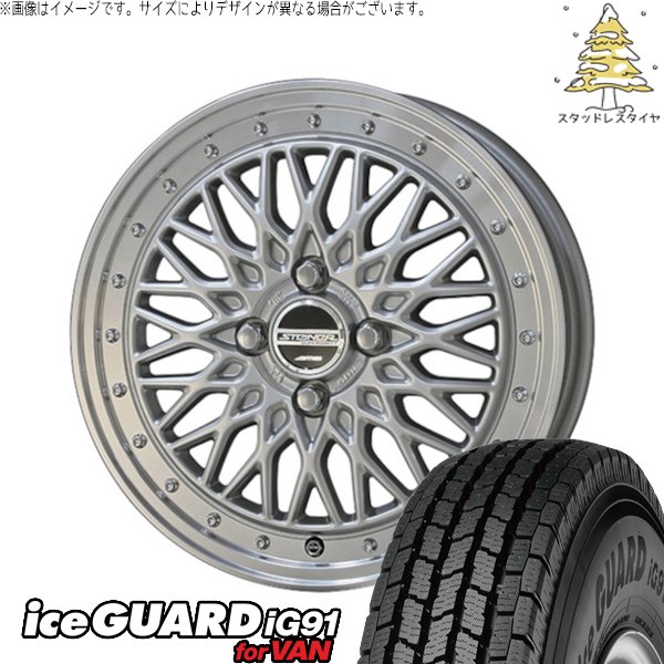 ノート カローラフィールダー 185/65R15 スタッドレスタイヤ ホイール 4本セット 新品 | ヨコハマタイヤ (YOKOHAMA) アイスガード91 (iceGUARD91 IG91) × 共豊コーポレーション (KYOHO) シュタイナー FTX 15インチ 5.5J +39 4穴100