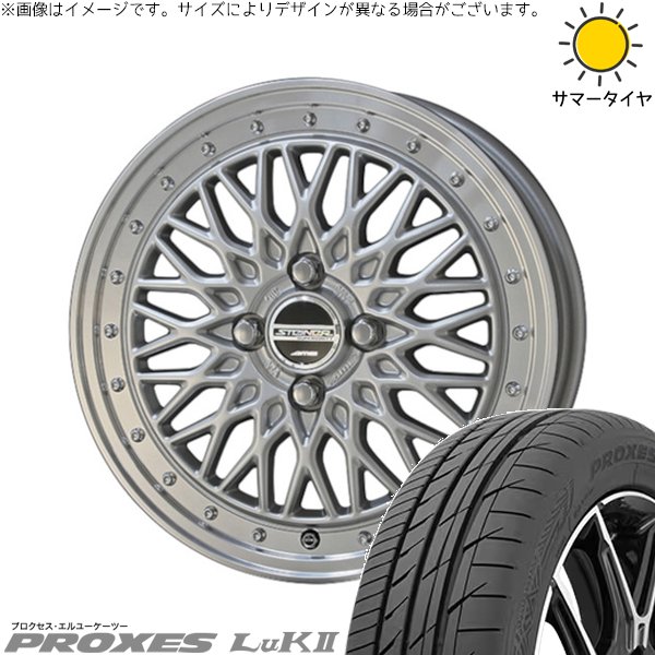 タント ムーブ ワゴンR ラパン 165/55R15 サマータイヤ ホイール 4本セット 新品 | トーヨータイヤ (TOYO TIRE) プロクセス LuK2 × 共豊コーポレーション (KYOHO) シュタイナー FTX サテンシルバー/光輝リム/メッキピアスボルト 15インチ 4.5J +45 4穴100|タイヤショップ オールテレーン