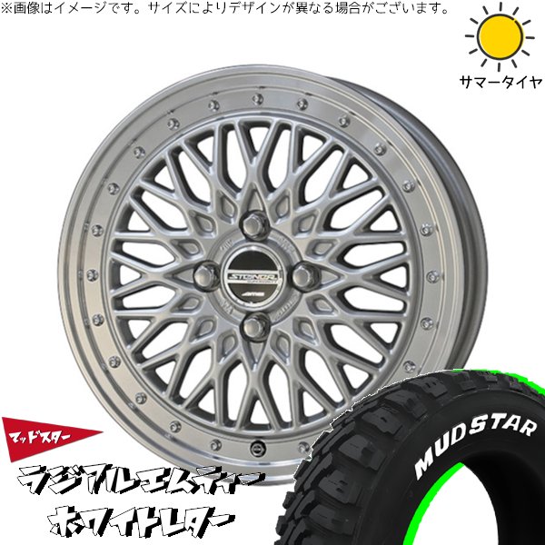 イグニス クロスビー 175/60R16 サマータイヤ ホイール 4本セット 新品 | マッドスター (MUDSTAR) ラジアル M/T (RADIAL M/T) × 共豊コーポレーション (KYOHO) シュタイナー FTX サテンシルバー/光輝リム/メッキピアスボルト 16インチ 5J +45 4穴100|タイヤショップ オールテレーン