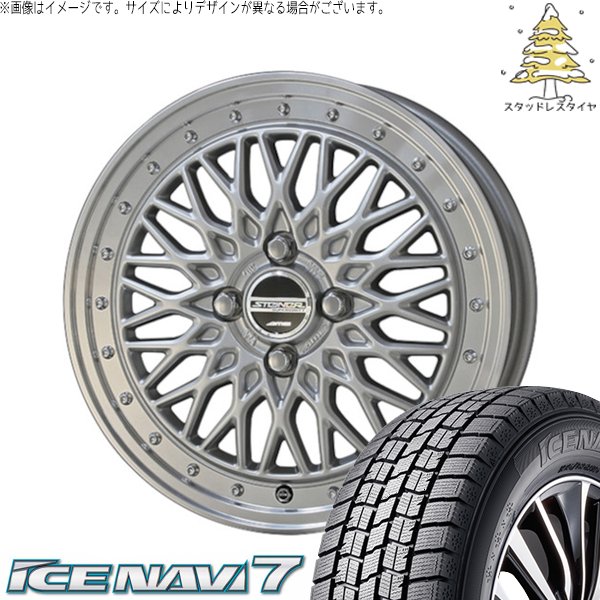 軽自動車専用 カスタムサイズ 165/55R15 スタッドレスタイヤ ホイール 4本セット 新品 | グッドイヤー (GOODYEAR) アイスナビ セブン (ICENAVI7) × 共豊コーポレーション (KYOHO) シュタイナー FTX 15インチ 5.5J +39 4穴100|タイヤショップ オールテレーン