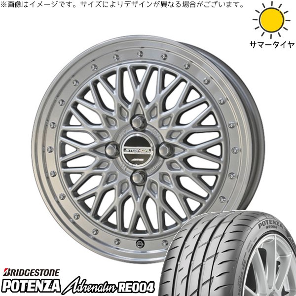 タント ムーブ ワゴンR ラパン 165/55R15 サマータイヤ ホイール 4本セット 新品 | ブリヂストン (BRIDGESTONE) ポテンザ アドレナリン RE004 &times; 共豊コーポレーション (KYOHO) シュタイナー FTX サテンシルバー/光輝リム/メッキピアスボルト 15インチ 4.5J +45 4穴100｜タイヤショップ オールテレーン
