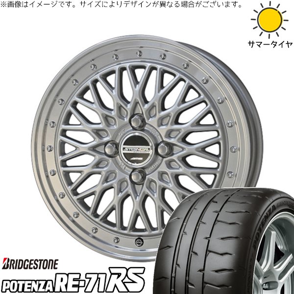 シャトル インサイト 195/50R16 サマータイヤ ホイール 4本セット 新品 | ブリヂストン (BRIDGESTONE) ポテンザ RE71-RS × 共豊コーポレーション (KYOHO) シュタイナー FTX サテンシルバー/光輝リム/メッキピアスボルト 16インチ 6J +52 4穴100 90,750円