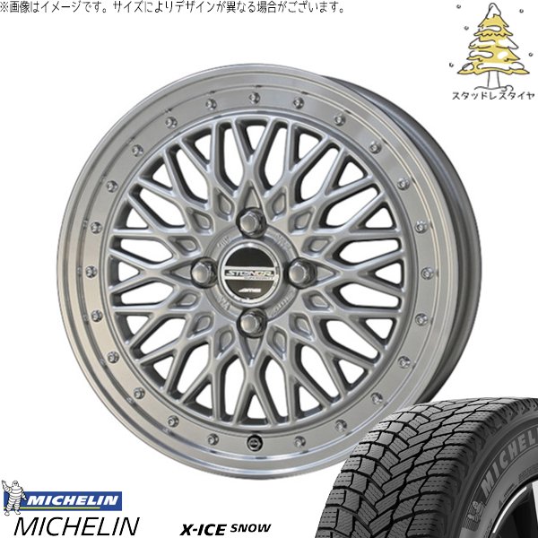 ソリオ MA26 MA36 デリカ 165/70R14 スタッドレスタイヤ ホイール 4本セット 新品 | ミシュラン (MICHELIN) エックスアイス スノー (X-ICE SNOW) × 共豊コーポレーション (KYOHO) シュタイナー FTX 14インチ 4.5J +45 4穴100|タイヤショップ オールテレーン
