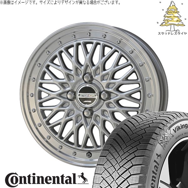 アクア カローラフィールダー 195/55R16 スタッドレスタイヤ ホイール 4本セット 新品 | コンチネンタル (CONTINENTAL) バイキングコンタクト エイト (VikingContact8) × 共豊コーポレーション (KYOHO) シュタイナー FTX 16インチ 6J +40 4穴100|タイヤショップ オールテレーン