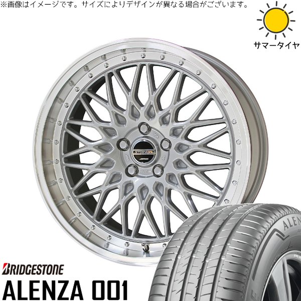 アウトバック 225/65R17 サマータイヤ ホイール 4本セット 新品 | ブリヂストン (BRIDGESTONE) アレンザ001 (ALENZA001) × 共豊コーポレーション (KYOHO) シュタイナー FTX サテンシルバー/光輝リム/メッキピアスボルト 17インチ 7J +48 5穴100