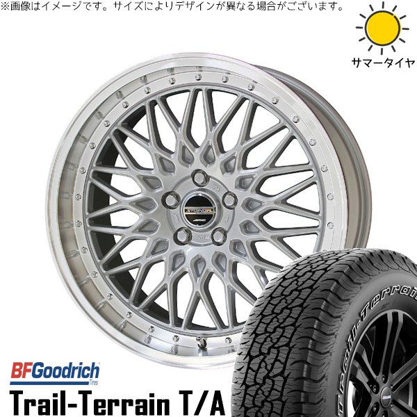 40アルファード LM500h 235/55R19 サマータイヤ ホイール 4本セット 新品 | BFグッドリッチ (BF Goodrich) トレイルテレーン T/A &times; 共豊コーポレーション (KYOHO) シュタイナー FTX サテンシルバー/光輝リム/メッキピアスボルト 19インチ 8J +35 5穴120｜タイヤショップ オールテレーン