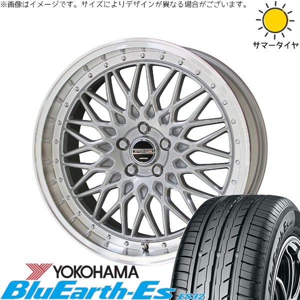 ヴォクシー 215/45R18 サマータイヤ ホイール 4本セット 新品 | ヨコハマタイヤ (YOKOHAMA) ブルーアース ES32 &times; 共豊コーポレーション (KYOHO) シュタイナー FTX サテンシルバー/光輝リム/メッキピアスボルト 18インチ 7.5J +48 5穴114.3｜タイヤショップ オールテレーン