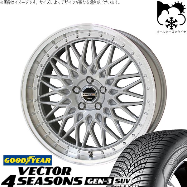 レクサスRX 255/50R20 オールシーズンタイヤ ホイール 4本セット 新品 | グッドイヤー (GOODYEAR) ベクター4シーズンズ GEN-3 SUV × 共豊コーポレーション (KYOHO) シュタイナー FTX サテンシルバー/光輝リム/メッキピアスボルト 20インチ 8.5J +35 5穴114.3|タイヤショップ オールテレーン