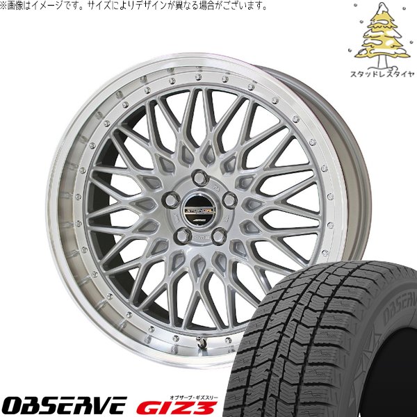 GU系 インプレッサ 225/40R18 スタッドレスタイヤ ホイール 4本セット 新品 | トーヨータイヤ (TOYO) オブザーブ ギズスリー (OBSERVE GIZ3) × 共豊コーポレーション (KYOHO) シュタイナー FTX 18インチ 7.5J +53 5穴114.3|タイヤショップ オールテレーン
