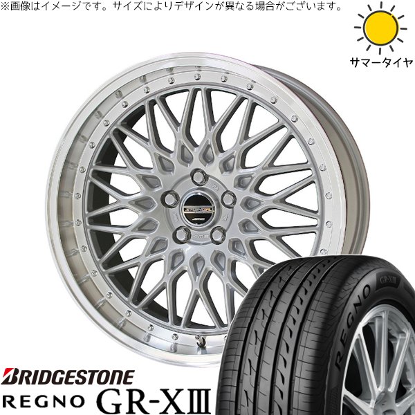 XV フォレスター 225/60R17 サマータイヤ ホイール 4本セット 新品 | ブリヂストン (BRIDGESTONE) レグノ GR-X3 RV × 共豊コーポレーション (KYOHO) シュタイナー FTX サテンシルバー/光輝リム/メッキピアスボルト 17インチ 7J +48 5穴100|タイヤショップ オールテレーン